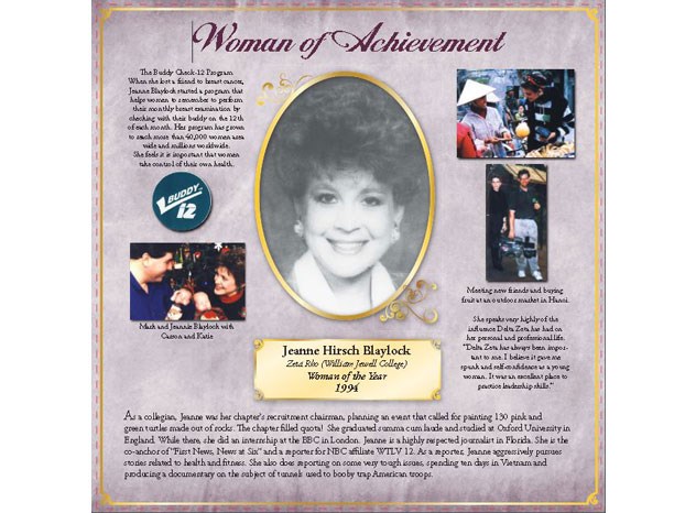 Jeanne Hirsch Blaylock